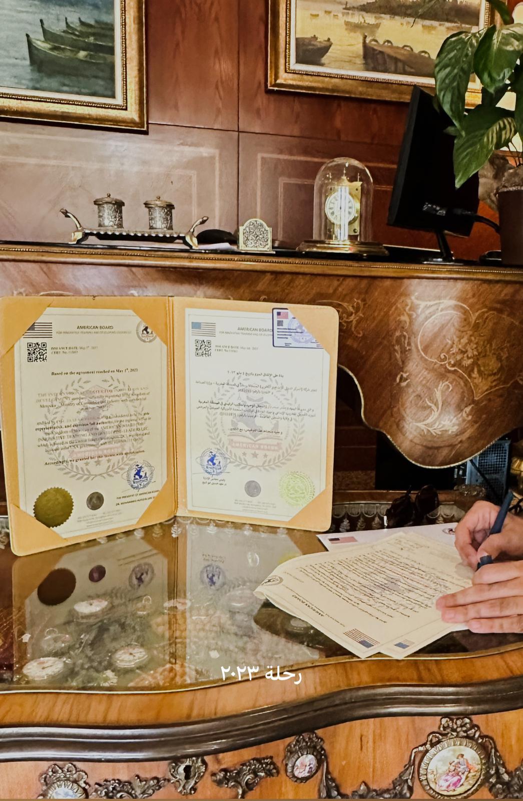 American Board for Innovative Training and Leadership Development